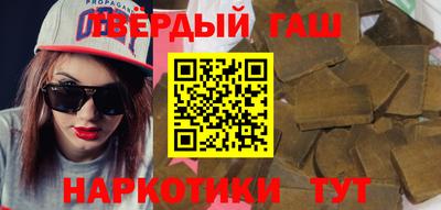 гашишное масло Абинск