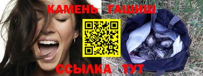 мефедрон Абакан