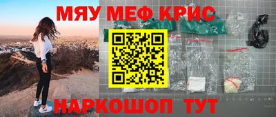 гашишное масло Абинск