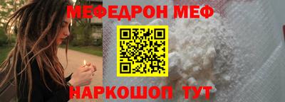 мефедрон Азнакаево