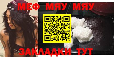мефедрон Азнакаево