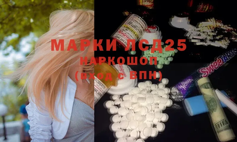 ЛСД экстази ecstasy  shop состав  Муром 