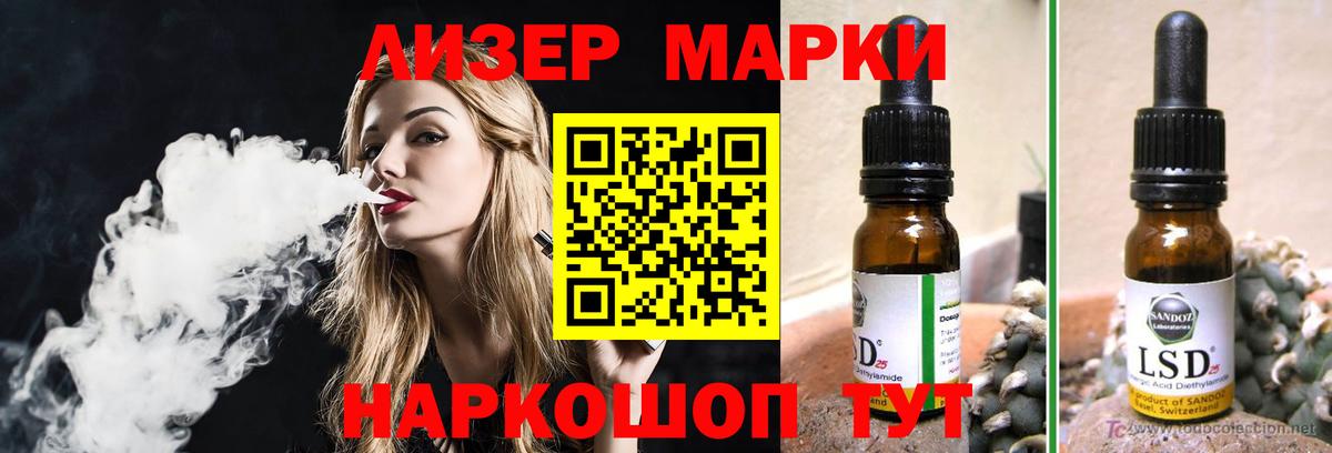 Муром  ЛСД экстази кислота  MEGA ссылка  Вход с VPN 