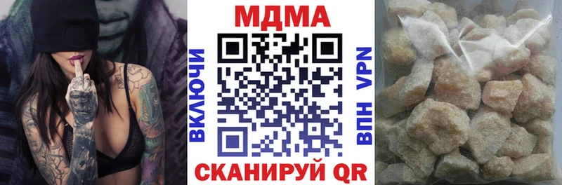 MDMA молли  Муром 