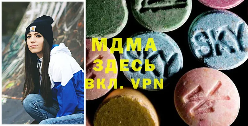 МЕГА   Муром  MDMA кристаллы 