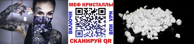 Меф мука  ссылка на мегу как зайти  Муром  где найти  