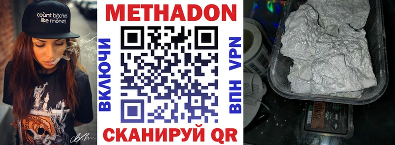 сайты даркнета состав  kraken сайт  Муром  МЕТАДОН кристалл 