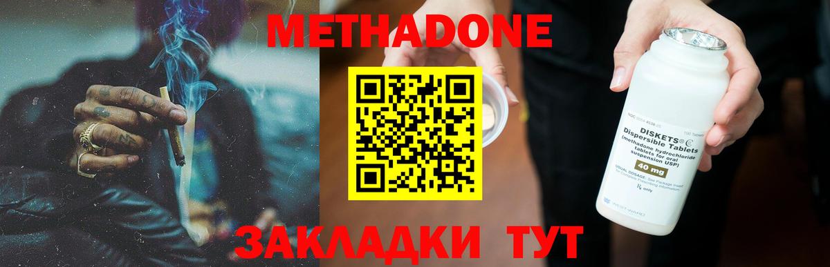 KRAKEN маркетплейс  Вход с VPN  Муром  МЕТАДОН белоснежный 
