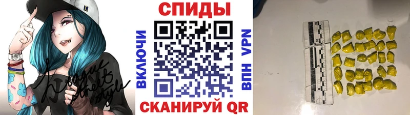 МЕТАМФЕТАМИН винт  Муром 