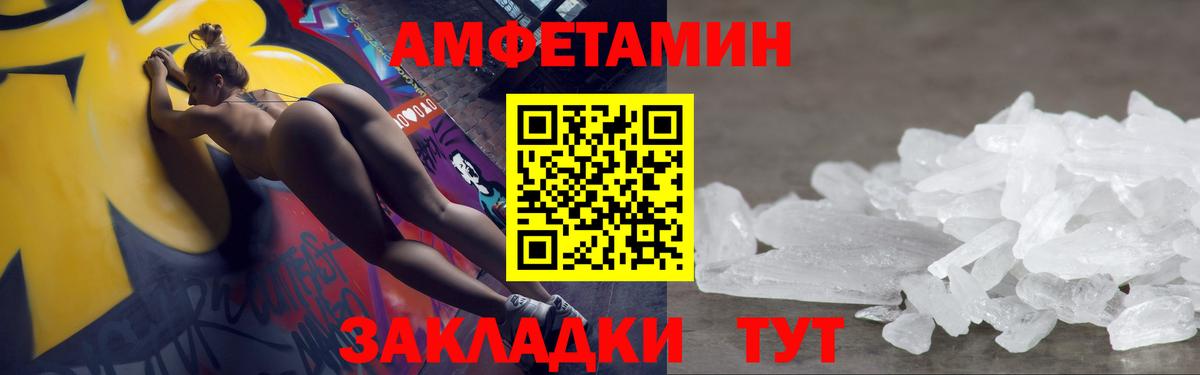 Муром  Первитин витя  Вход с VPN 