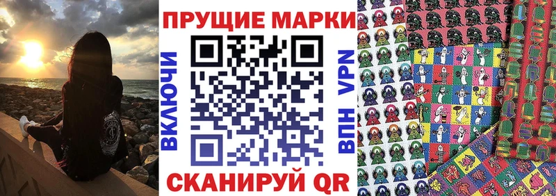 купить наркотик  Муром  Марки NBOMe 1500мкг 
