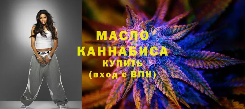 как найти закладки  blacksprut как войти  Дистиллят ТГК THC oil  Муром 