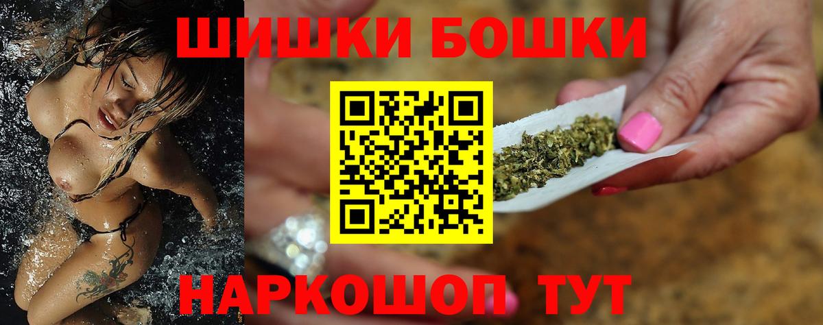 Каннабис AK-47 Муром